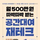 따박따박