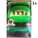 앙금앙금