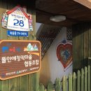 뜰안에창작마을 협동조합 이미지