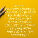 라이프앤진뷰티마스터