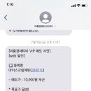 이룸에듀
