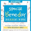 카페베네 이미지