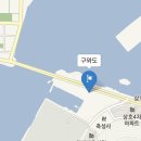 [전남/목포] 갑오징어 선상 낚시 “뉴대한호”