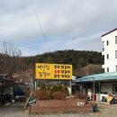 경춘로1340 이미지