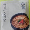 남가네설악추어탕,한모듬순대국 이미지