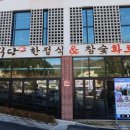 오딘당구장 이미지