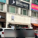 신정남부점 | 상등심 돈가스가 너무 맛있는 신정네거리 돈가스 맛집 아임카츠 목동점