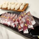 포웍스컴퍼니 | 나의 삶의 활력소 !! 아징, 아징 로드 리뷰!!