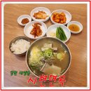 시현면옥 이미지