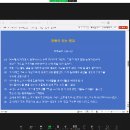 [예배후기] 2023년 10월 29일 주일예배(온라인) 이미지