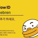 제브렌(Cebren) 이미지