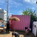 우산종합사회복지관 | 대구 초록우산 대구종합사회복지관 지역주민들과 함께 만들어가는 안심사랑 정원 우리마을 텃밭만들기...