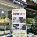 내손순환로 | 🐶 24시간 무인 애완용품점, 도그마캣 의왕내손점 방문