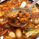 찜닭전문점하회마을 이미지