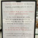 🎁 광안 구움과자 전문점, ‘베일리안’ 포장 방문 후기