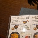 오사카 우나기야 카도 난바점: 한국인 많이가는 장어덮밥집 솔직후기