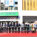 원대동주민센터 이미지
