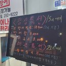 마산 석전동 무한리필 민물장어 맛집 &#39;우람민물장어나라&#39;