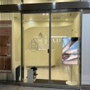 하나산전 | 청주 산전관리 이래서에스테틱 바디관리 후기