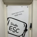 강남 방탈출 추천 스케일 끝내주는 스튜디오이에스씨 Studio ESC 검은마법사 테마 후기