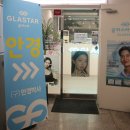 글라스타 상록수역점 이미지