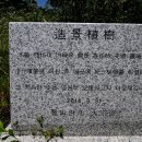 탑1리경로당 이미지