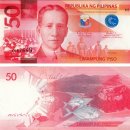필리핀 화폐/필리핀 동전 이미지