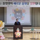 순천성동초등학교 이미지