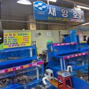 거진활어회센터 | 【속초】청호활어회센터 가성비 방어회 가격/중앙시장 내돈내산 솔직후기