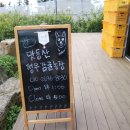 정우농장 이미지