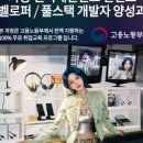 SM팩토리 네이버블로그