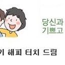 동영사 이미지
