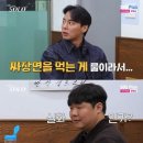 옥순청국장