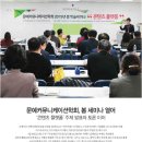 봄커뮤니케이션 이미지