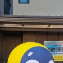 금빛초등학교 정문 앞 이미지