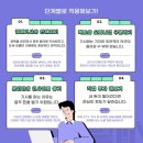 단비태권도장 | 경제적 자유를 이룬 부자들의 비밀(ft. 경제 놀이터, 경제신문 쉽게 읽는법, 캐시플로우, 4월 세미나 후기)