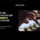 홍익대학교 정보대학원 이미지