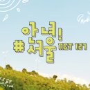 안녕서울 이미지