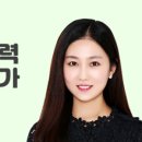 와이즈평가정보