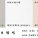 구서Sk뷰1단지A 이미지