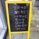 소영이네반찬