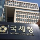 계양세무서 이미지