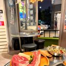 연탄구이 이미지