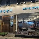 복수남로 이미지