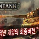 게임앤조이