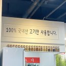 퍼피안 | 청주 오창 맛집 철판 쭈꾸미 삼겹살 맛집, 라면 무한리필_청원불고기 방문 후기