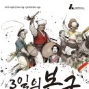 죽림서정이네
