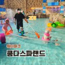 익산온천랜드 | 전북 아이와 가볼만한곳 실내 온천 워터파크 김제 쿰다스파랜드