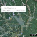 화평리 화장실 Daum카페
