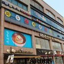 파두스 캐롬클럽 이미지